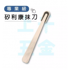 矽利康刮刀 非卡扣式 刮刀 修刀 抹刀 刮刀皮 矽利康 撥刀 刮膠板 刮膠器 填縫膠刮刀 專業級矽利康刮刀 矽利康刮刀 非卡扣式 刮刀 修刀 抹刀 刮刀皮 矽利康 撥刀 刮膠板 刮膠器 填縫膠刮刀 專業級矽利康刮刀